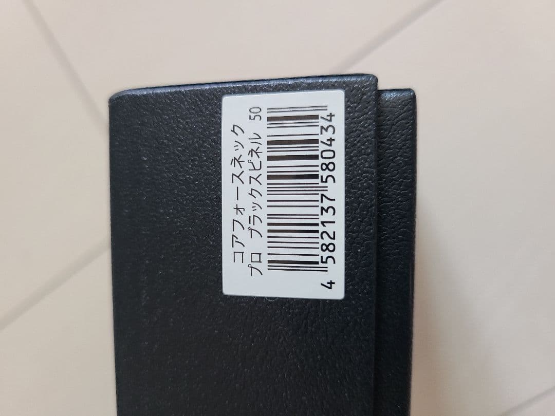 コアフォースネックプロ　ブラックスピネル50