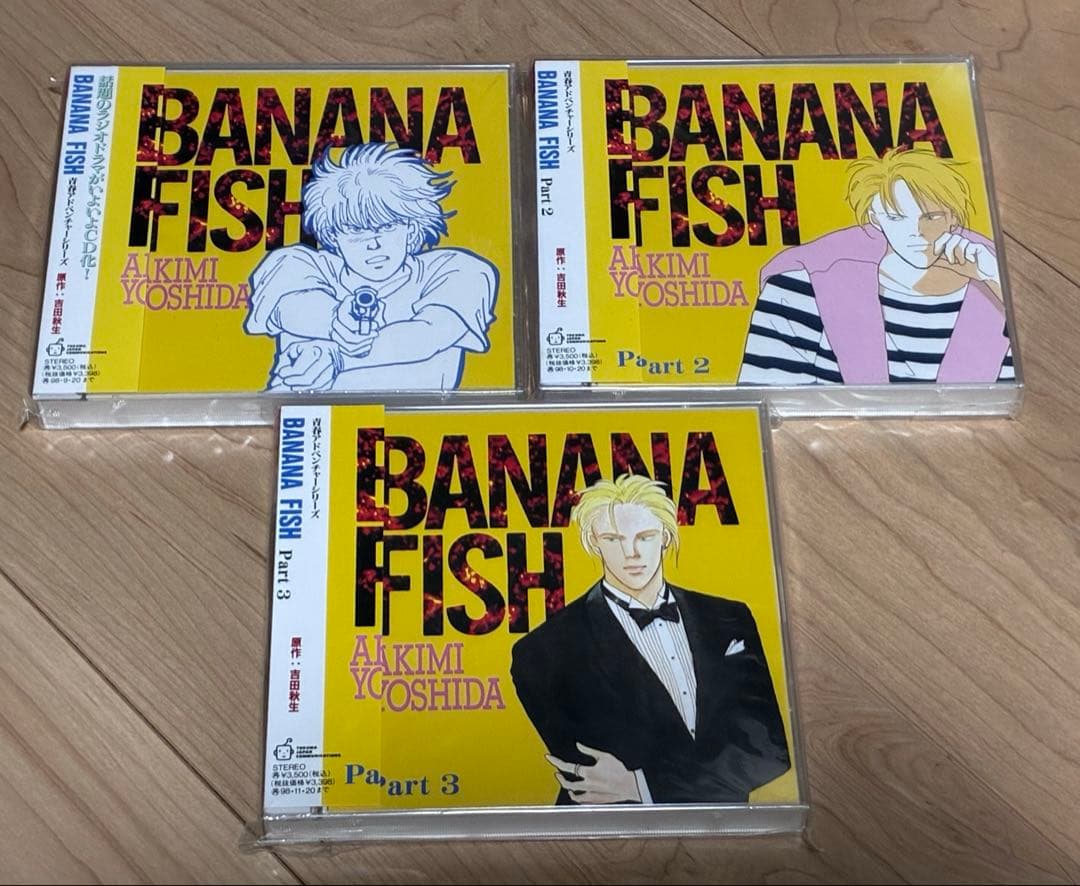 BANANAFISH CD 3点