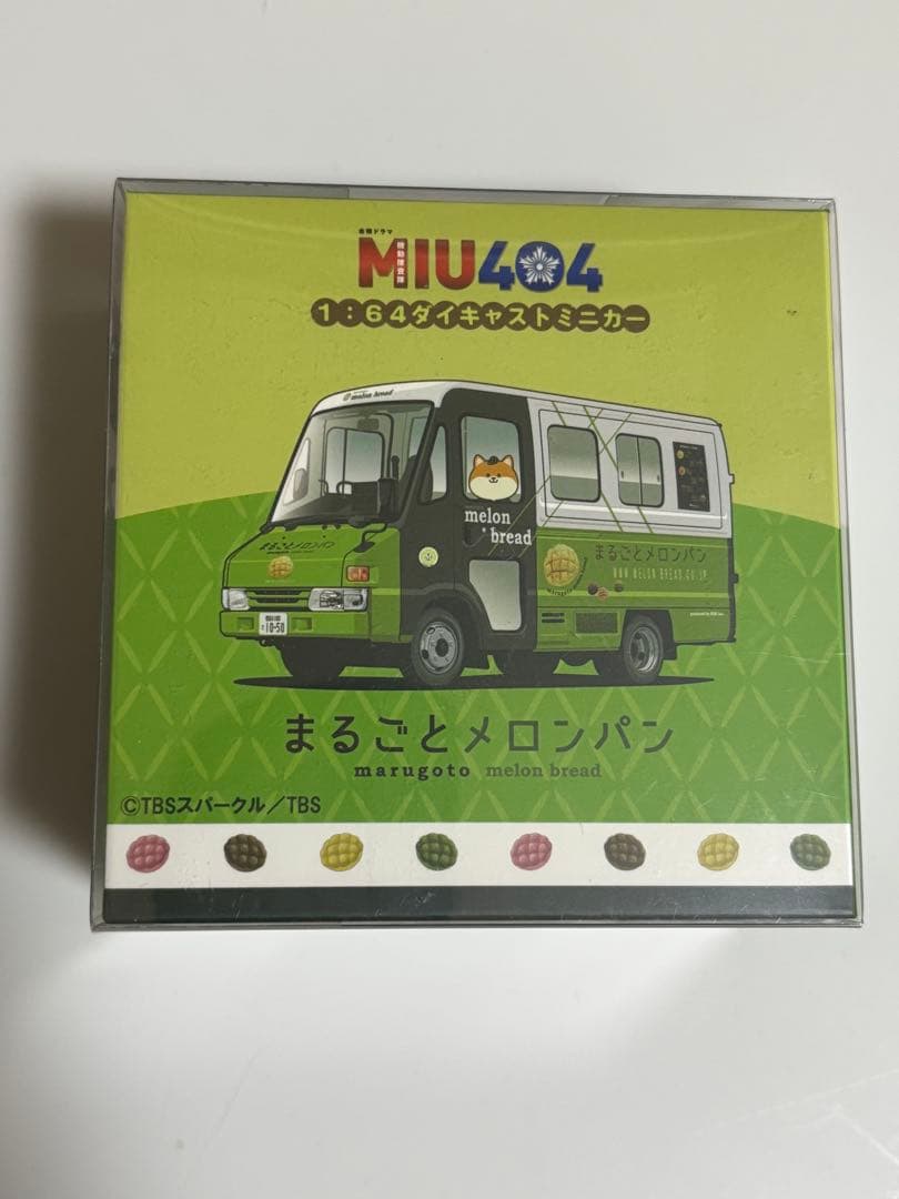 MIU404 まるごとメロンパン号 ミニカー