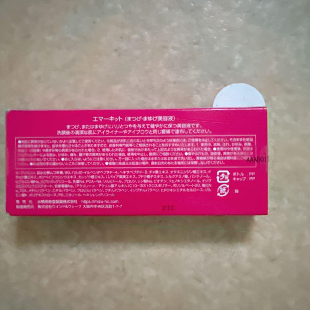 CARBOXY カーボキシー 炭酸パック フェイスマスク(7箱)