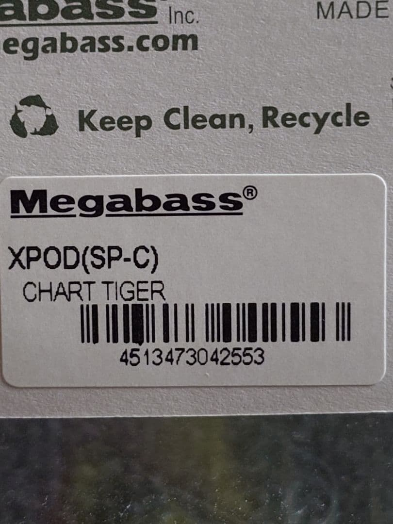 メガバス エックスポッド SP-C 干支 '10寅 チャートタイガー 新品未開封
