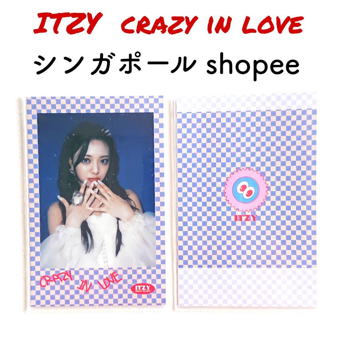 【SG Shopee ユナ】ITZY crazy in love 公式トレカ