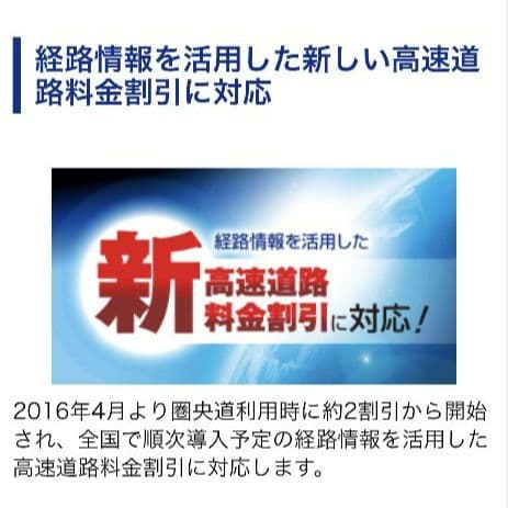 バイク用　ETC　車載器　ミツバ　BE700S　 　【1087】