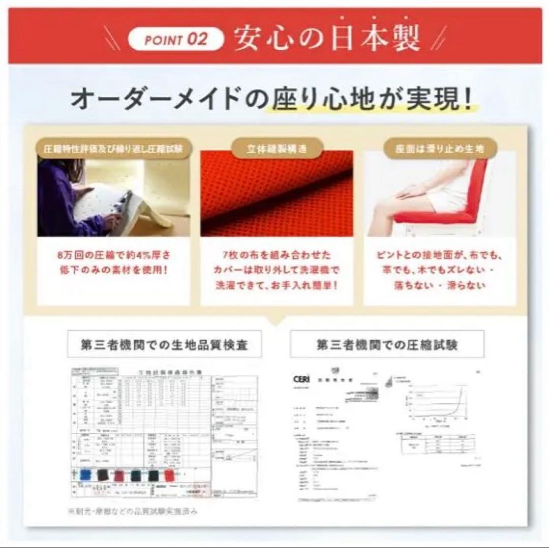 p!nto 姿勢矯正クッション light purple