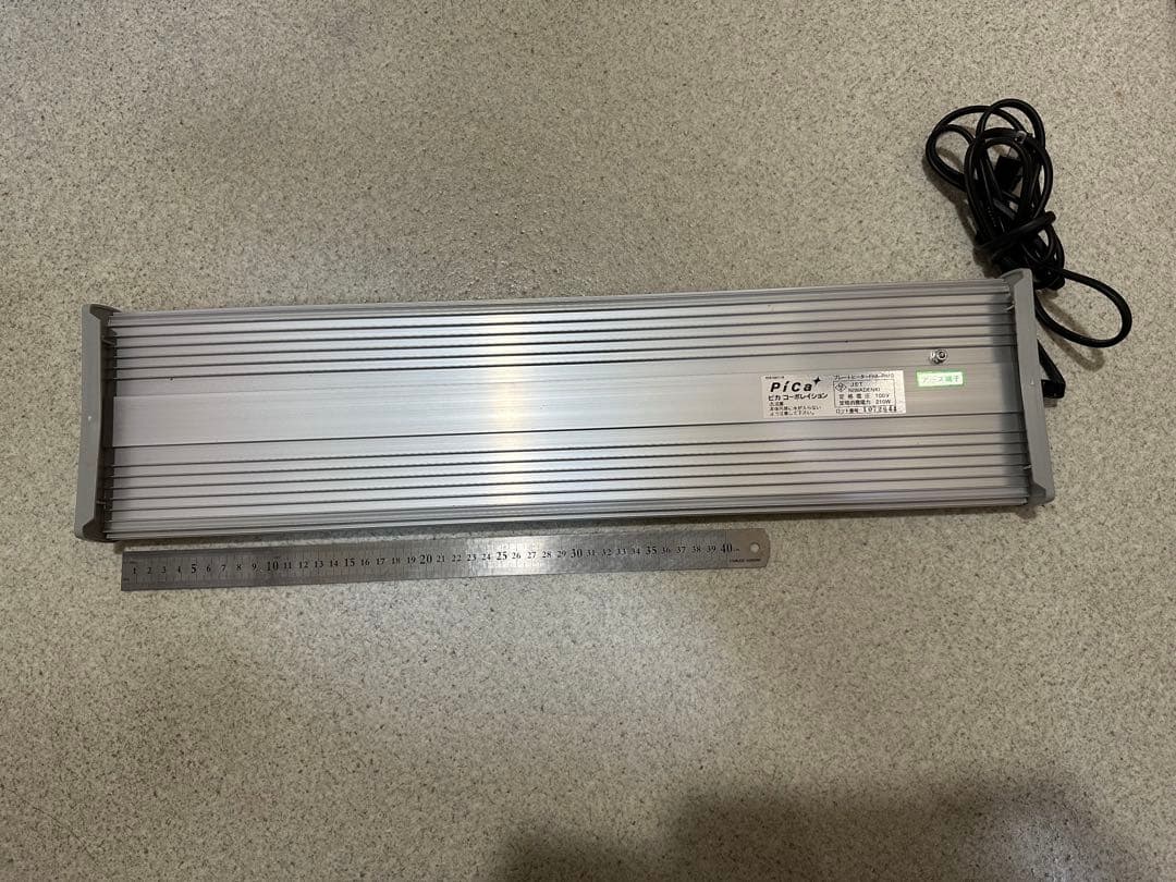 園芸、動物飼育、ヒーター ピカコーポレーション