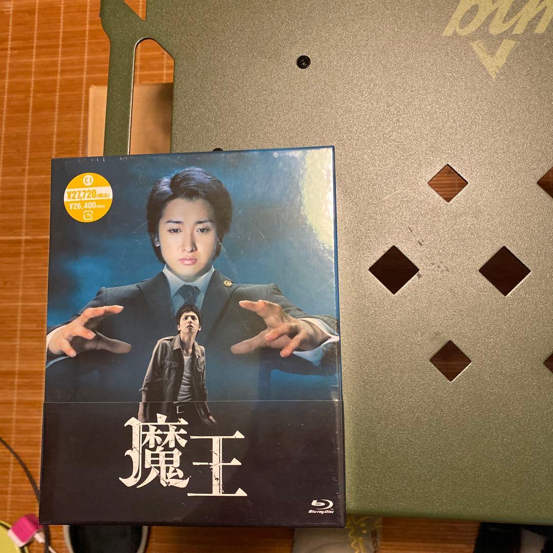 未開封　魔王 Blu-ray BOX〈8枚組〉　大野智
