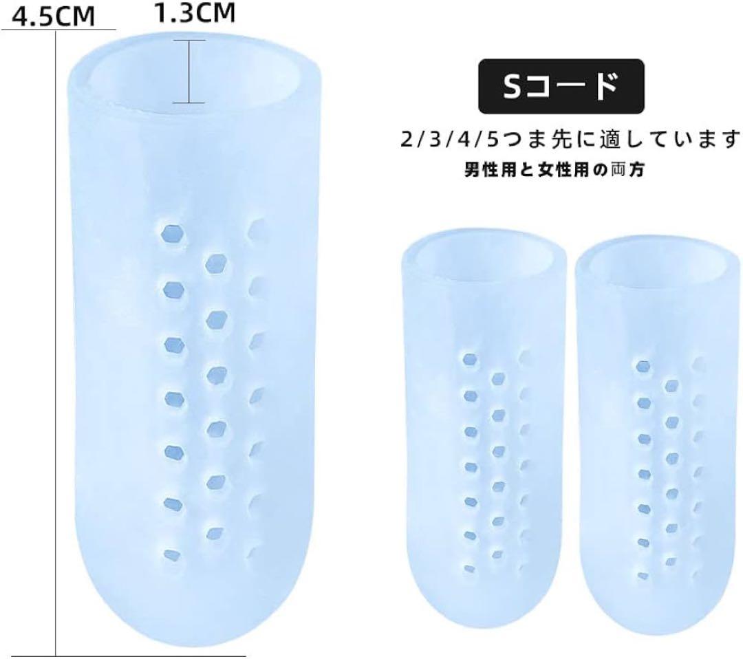 シリコン 足指サック指サック,12個入足指サック水疱用