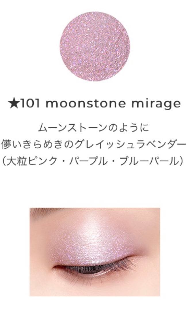 JILSTUART Spring Collection７点セット