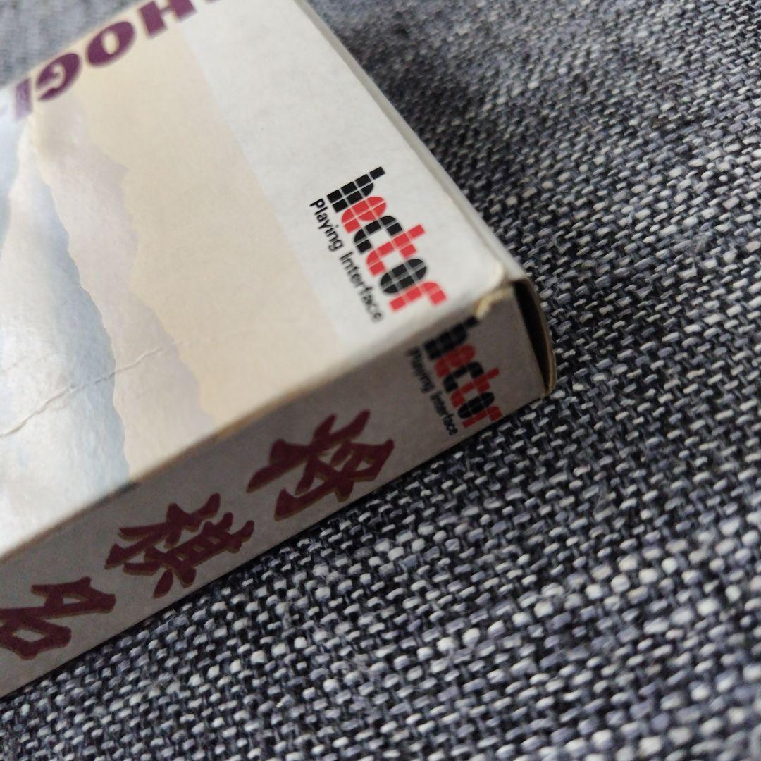 ファミコン　将棋名鑑93 箱、説明書付き