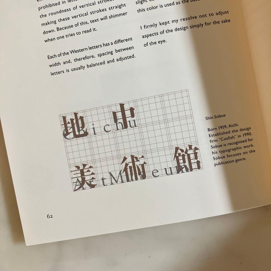 【英語版初版】Chichu Handbook English 地中美術館