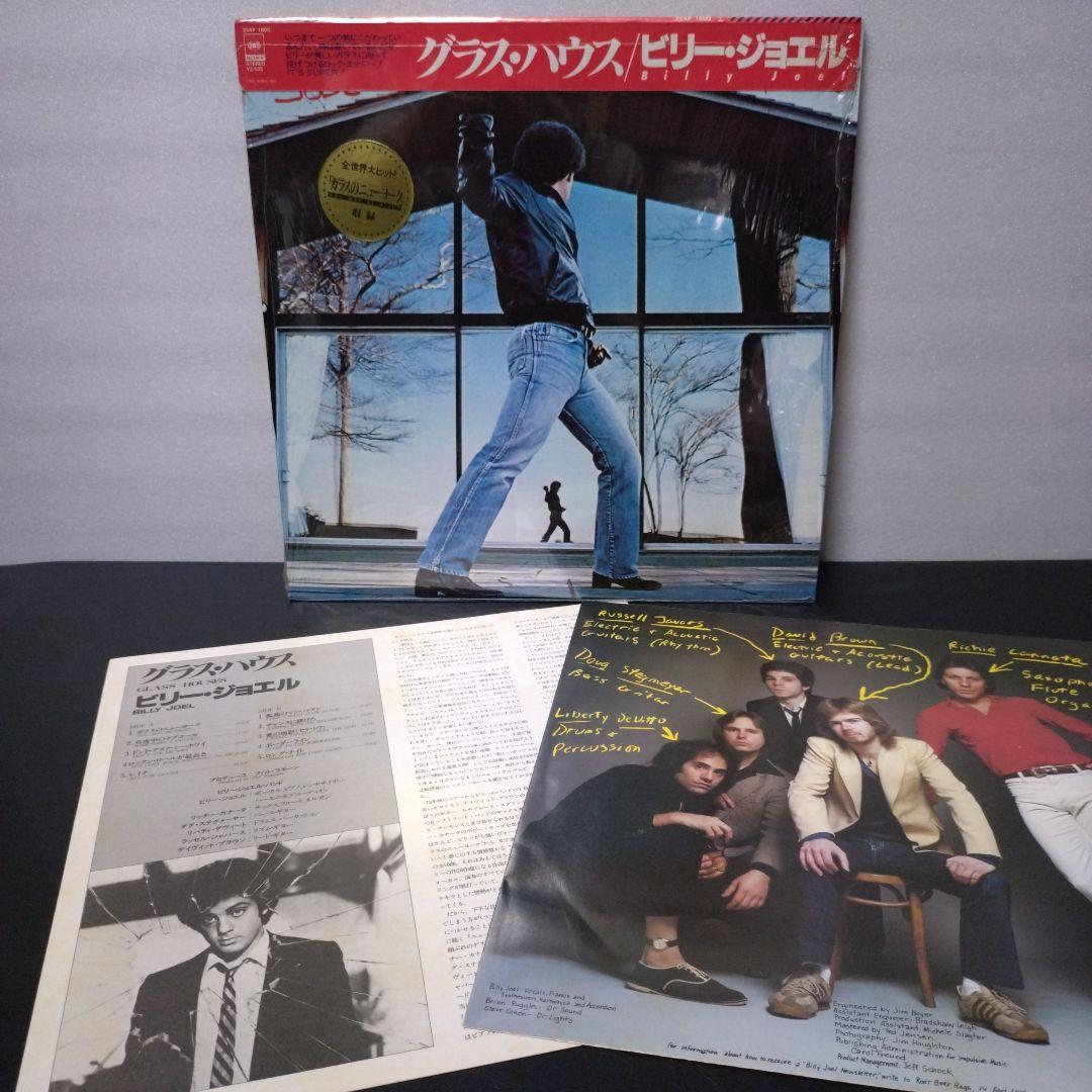 Billy Joel レコード