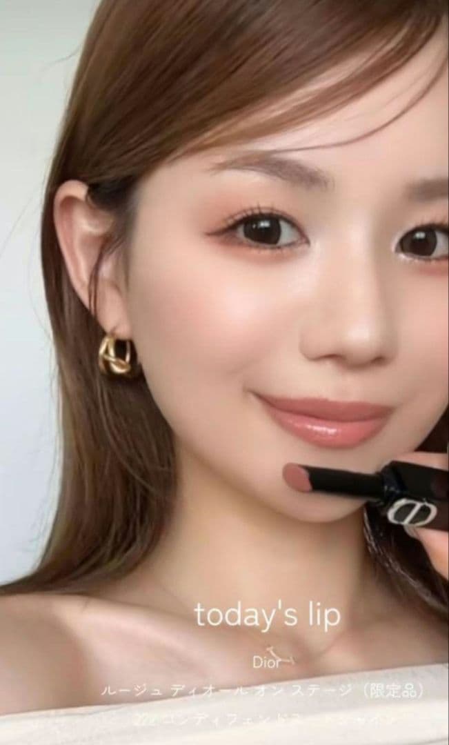 限定色 ディオール ルージュディオールオンステージ 222 コンフィデントヌード