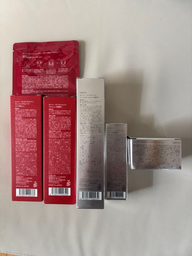 Aurelie フェイスマスク 美容液 クリーム 6点セット