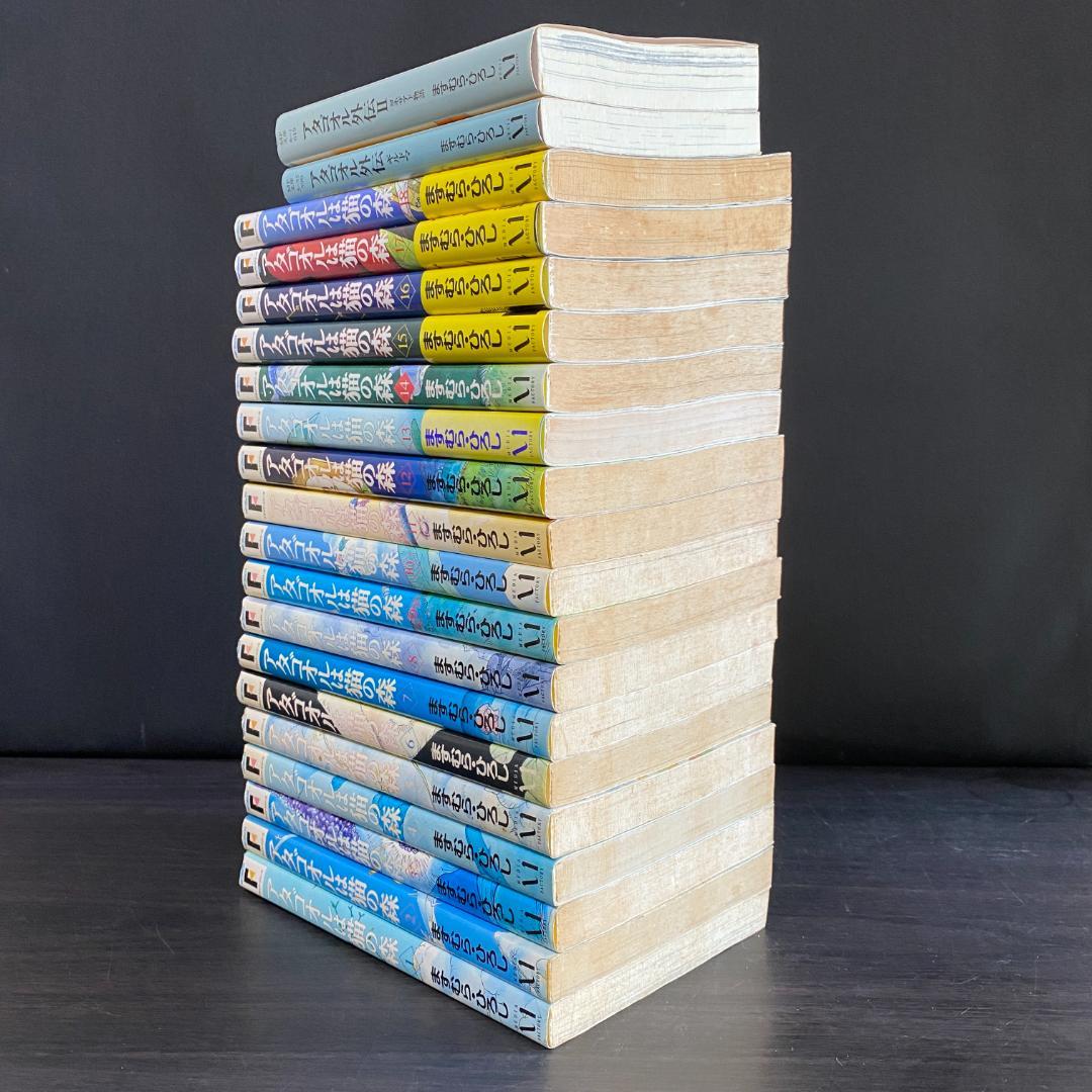 全巻 + 外伝 セット アタゴオルは猫の森 アタゴオル外伝 完結 18 まとめ