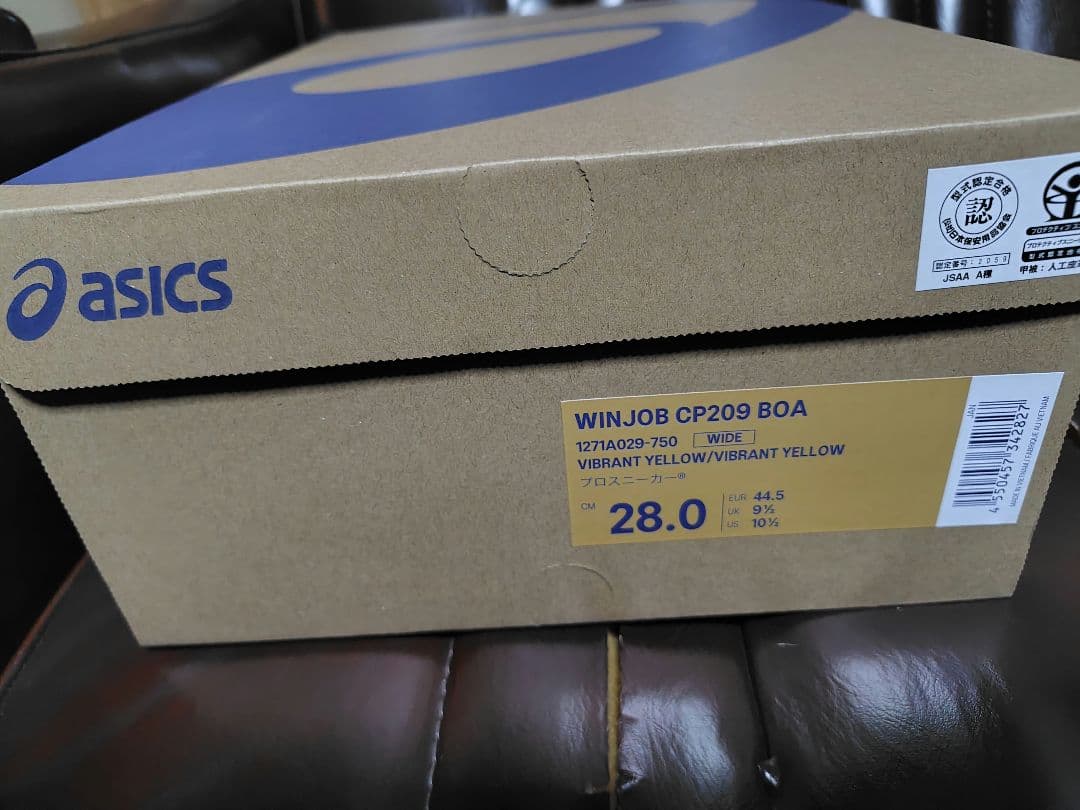 WINJOB CP209 イエロー 安全靴 限定カラー 28cm