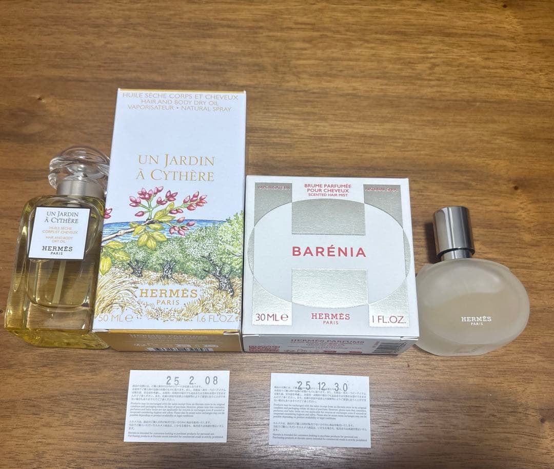 シテールの庭　ヘア＆ボディドライオイル　バレニア　ヘアミスト　新品未使用