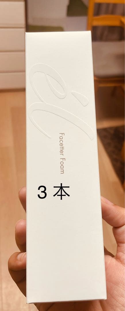 ジュビラン エルフェイスターフォーム 170g✕3本セット(2026年1月購入）