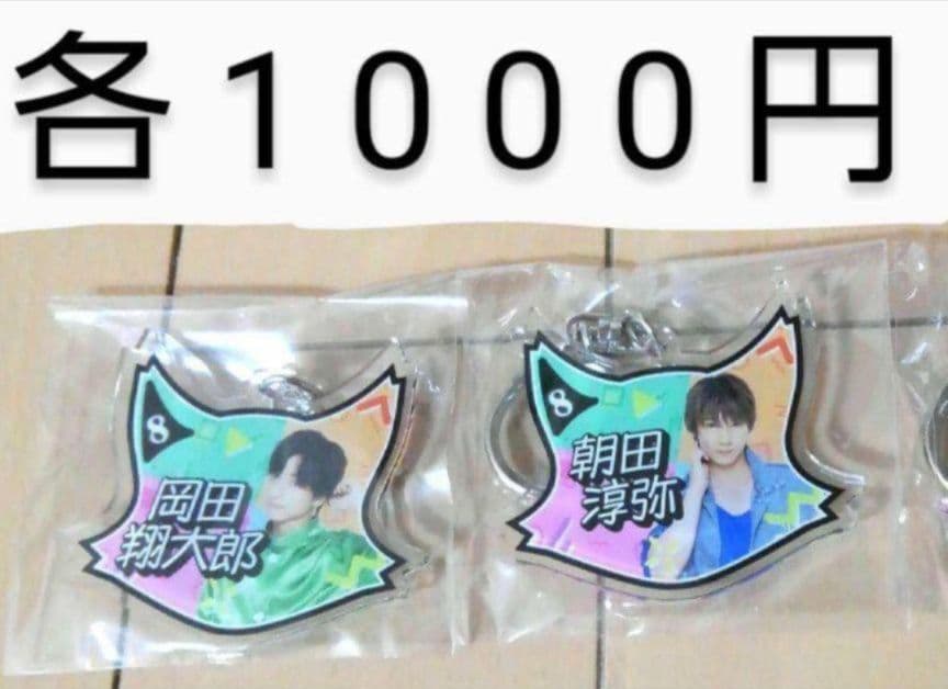 猫ひた　猫のひたいほどワイド　9周年感謝祭グッズ　8周年感謝祭グッズ