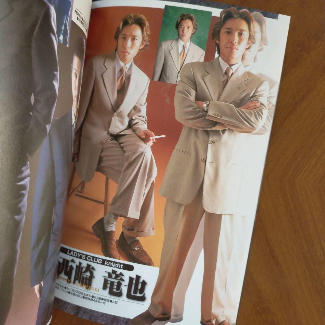 NIGHT LOVERS 1999-2000年 Vol.1 ホスト 総勢500名