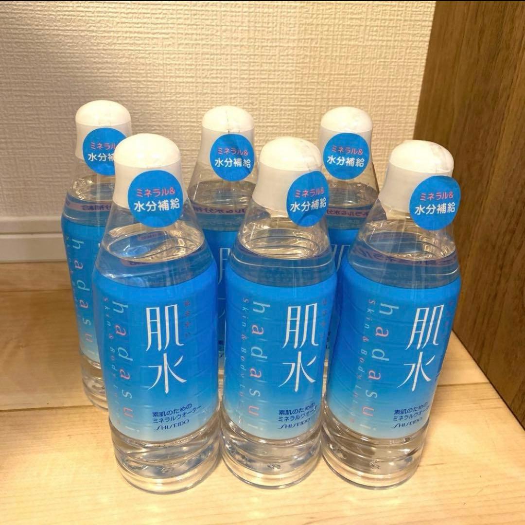 資生堂　肌水　はだすい　新品　6本セット
