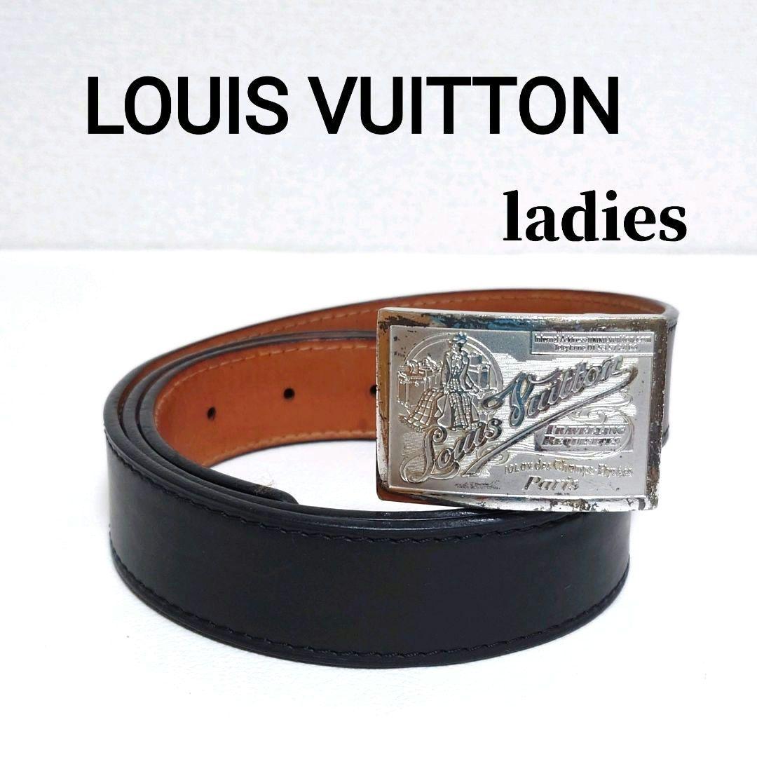 LOUIS VUITTON レディース サンチュールジーンズベルト 正規品