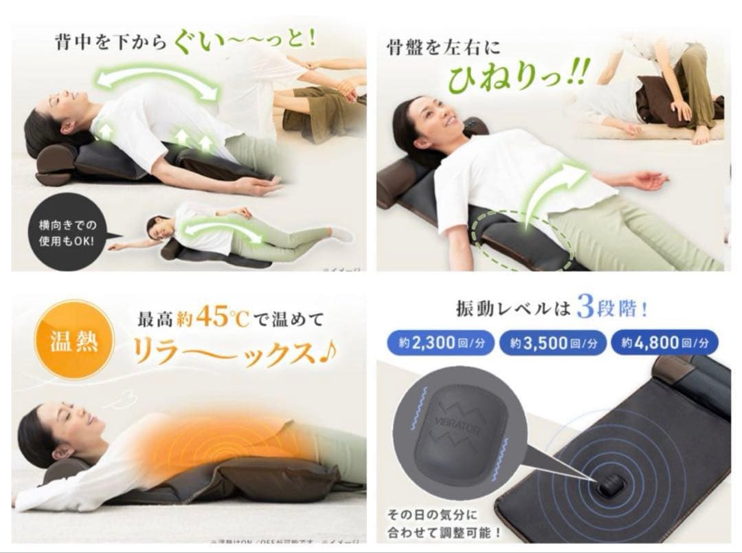 【極美品】ドクターエア 3Dエアストレッチマット　EAM-01