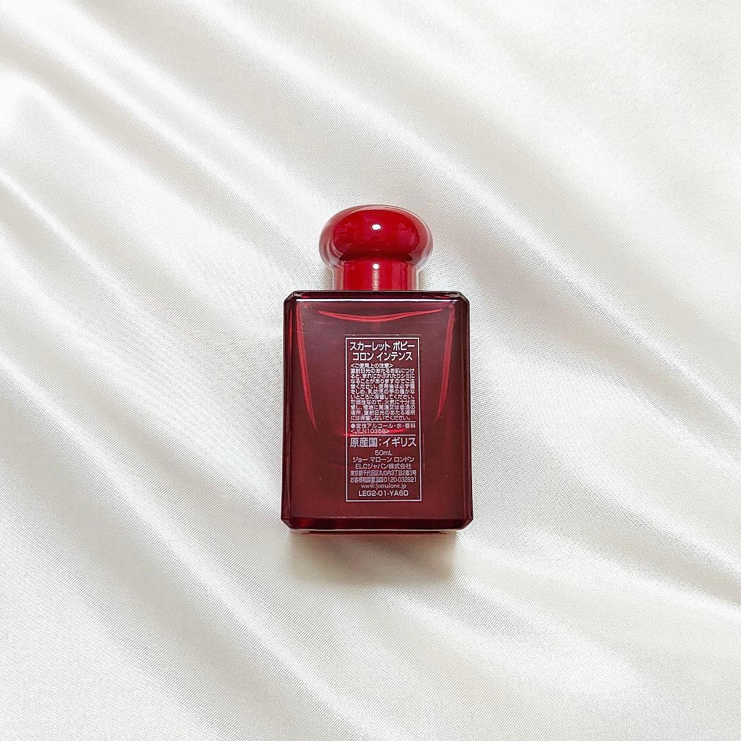 ★匿名配送★ジョーマローン スカーレットポピー コロン インテンス 50ml