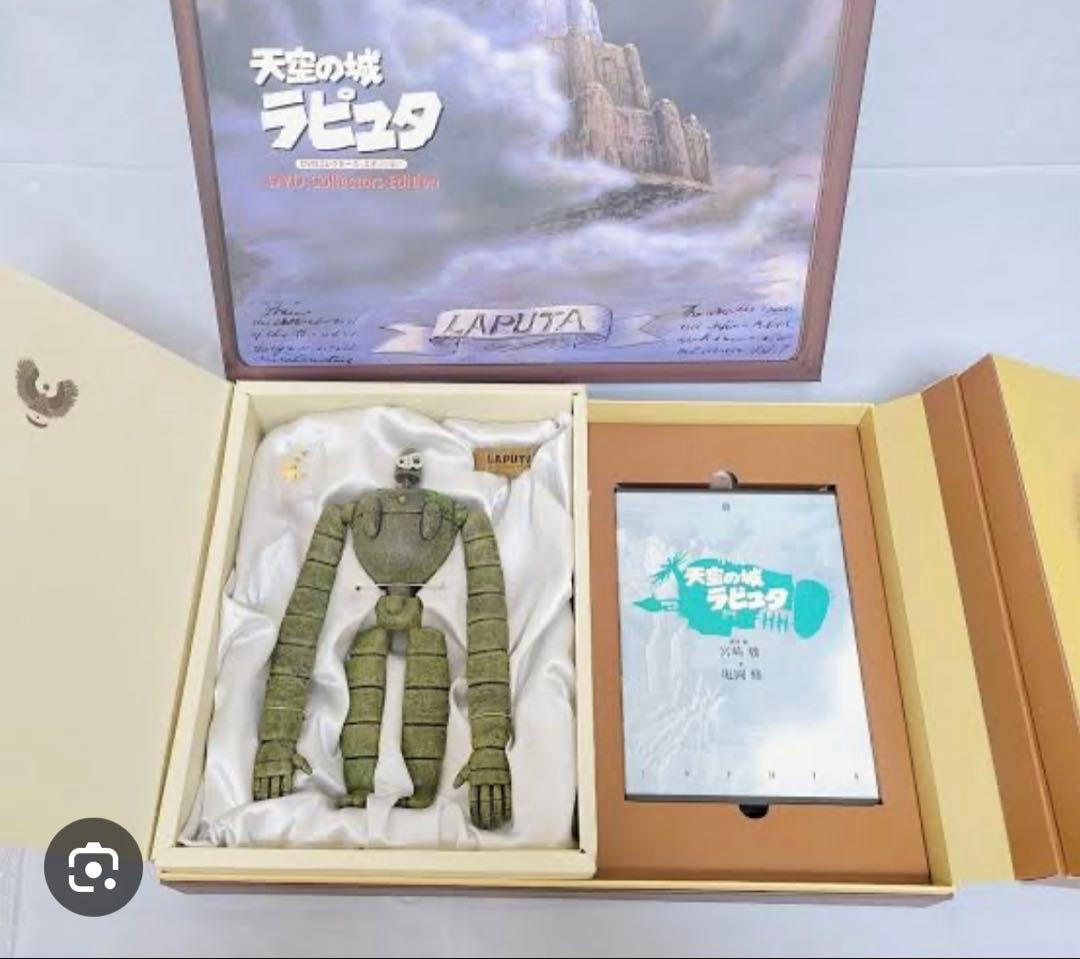 d*9様 天空の城ラピュタ DVDコレクターズ・エディション