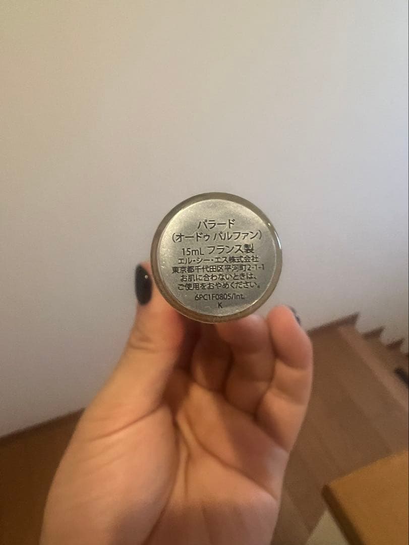 CELINE オードパルファン 15ml パラード 残量　8〜9割