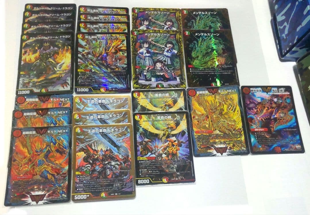 リースモルトnext デッキパーツ