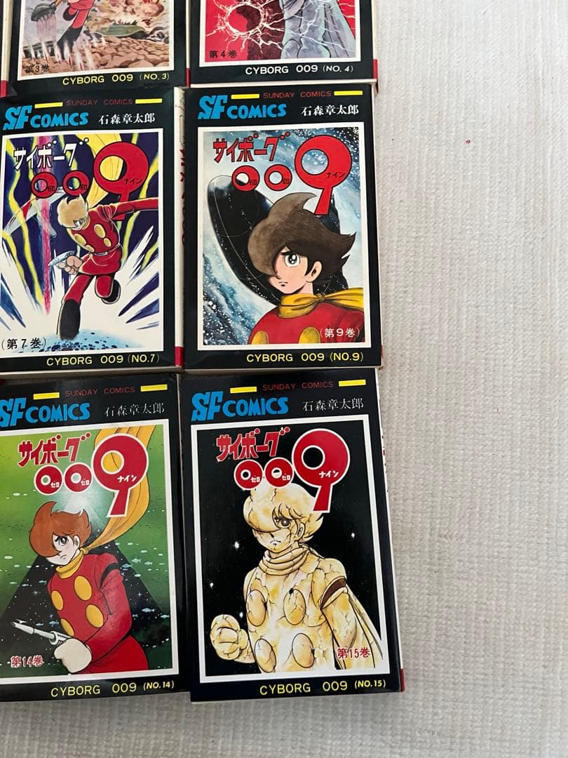 サイボーグ009 初版　1巻　巻数表記無し　12冊　石森章太郎