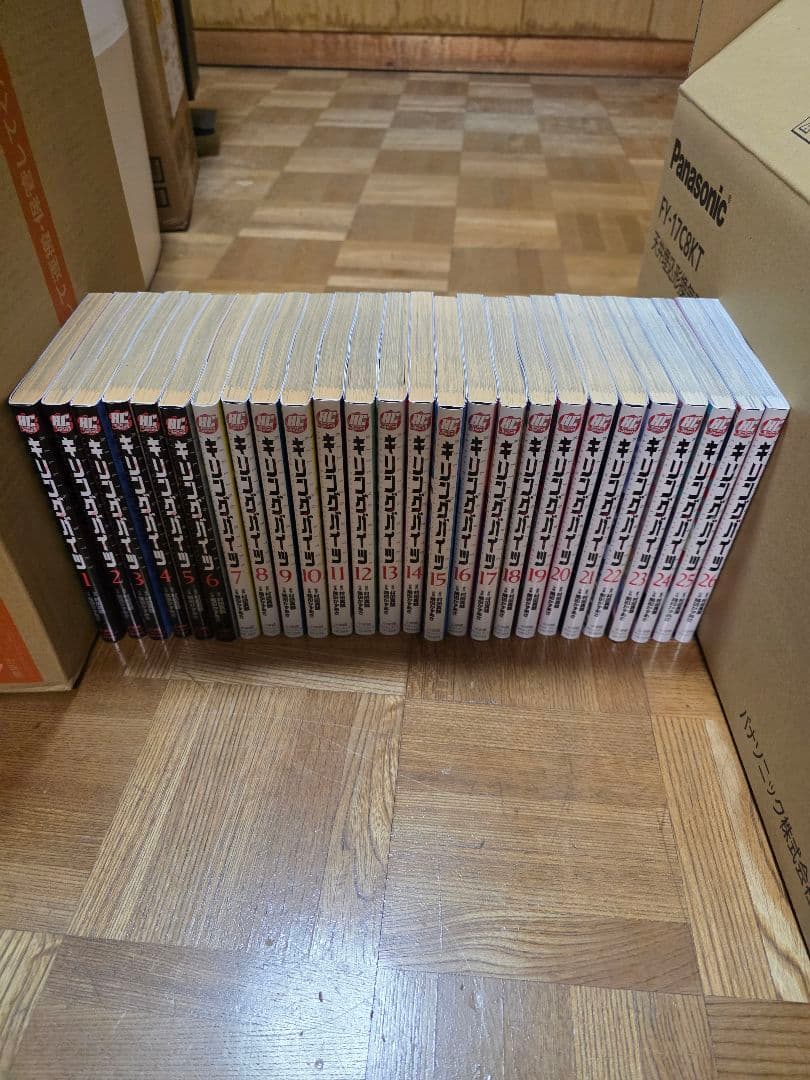 キリングバイツ　全巻セット