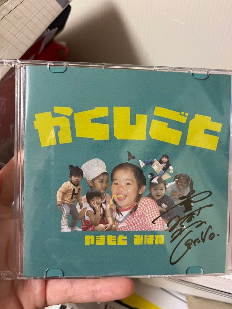 やまもとみはね　かくしごと　unfair rule 山本珠羽