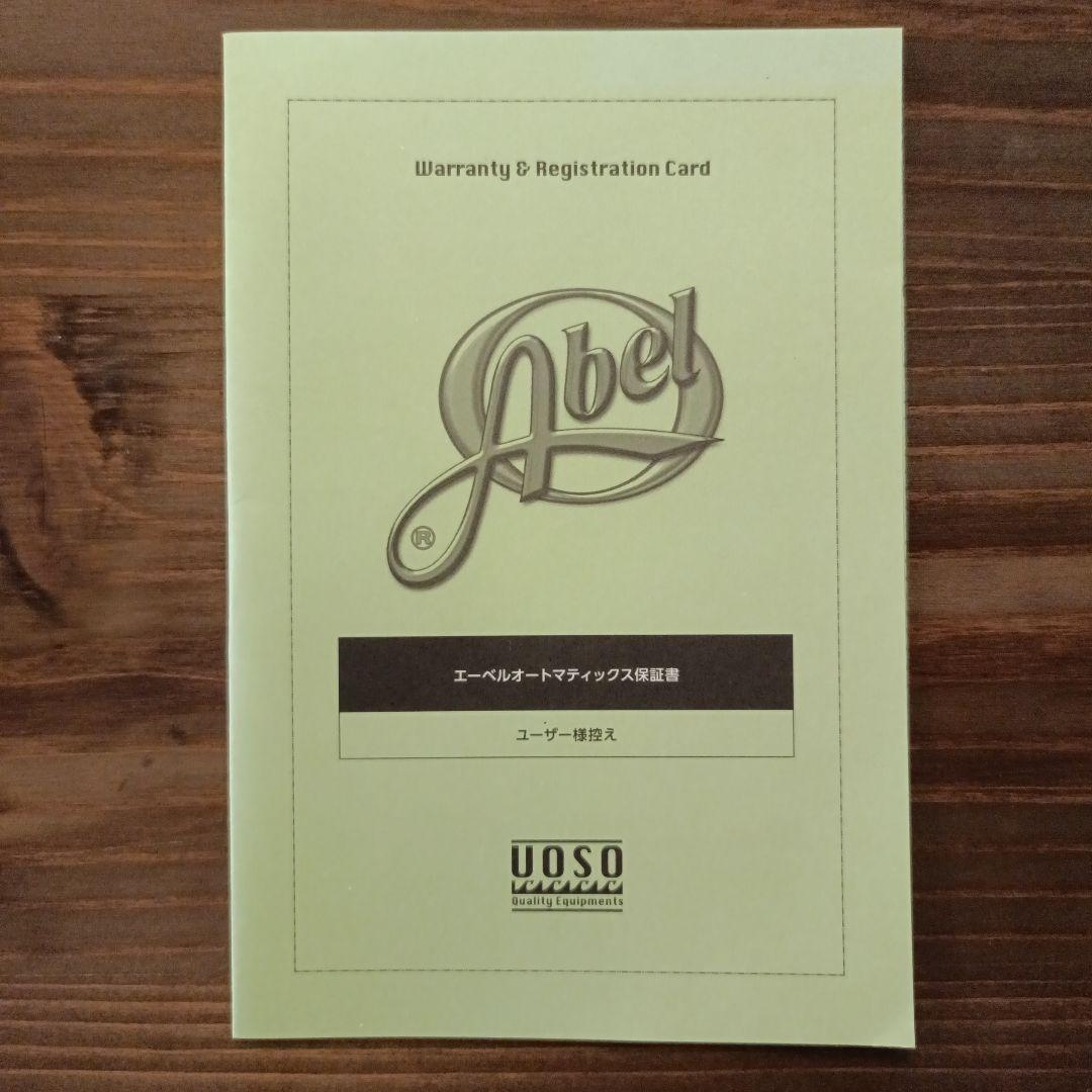 Abel ニッパー 色:ブラウントラウト 保証書付