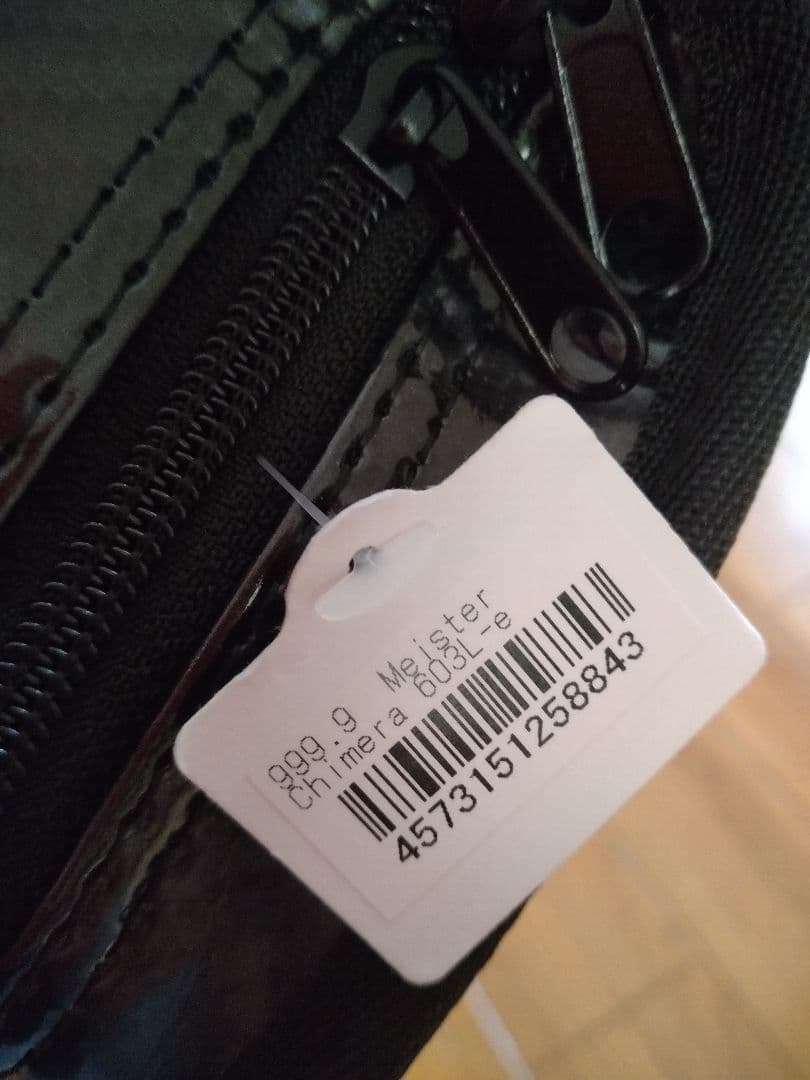 ロデオクラフト　フォーナインマイスターキメラ603L-e