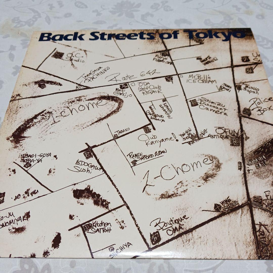 Back Streets of Tokyo / OFF COURSE 見本品