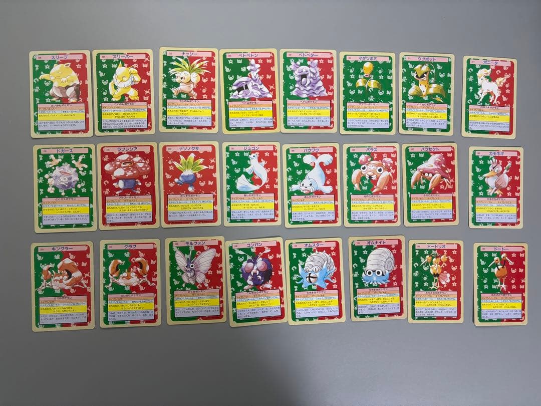 ポケモンカード　トップサン　裏青　裏青　172枚セット