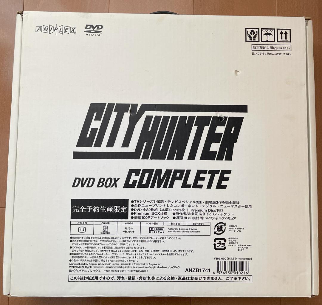 CITY HUNTER COMPLETE DVD-BOX〈完全予約生産限定〉
