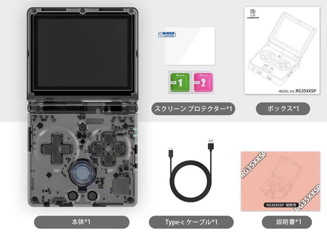 ANBERNIC RG35XXSP クリアブラック 64GB