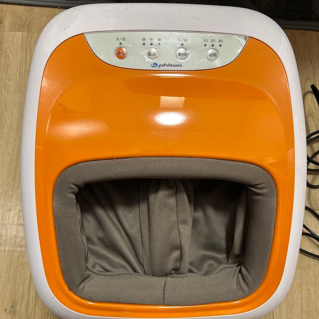 ファイテン フットライト 温熱 LED 健光浴 足温器 動作確認済
