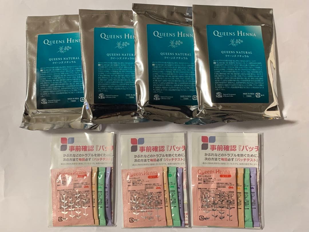 クイーンズヘナ　「ナチュラル4個」　「パッチテスト用3セット」