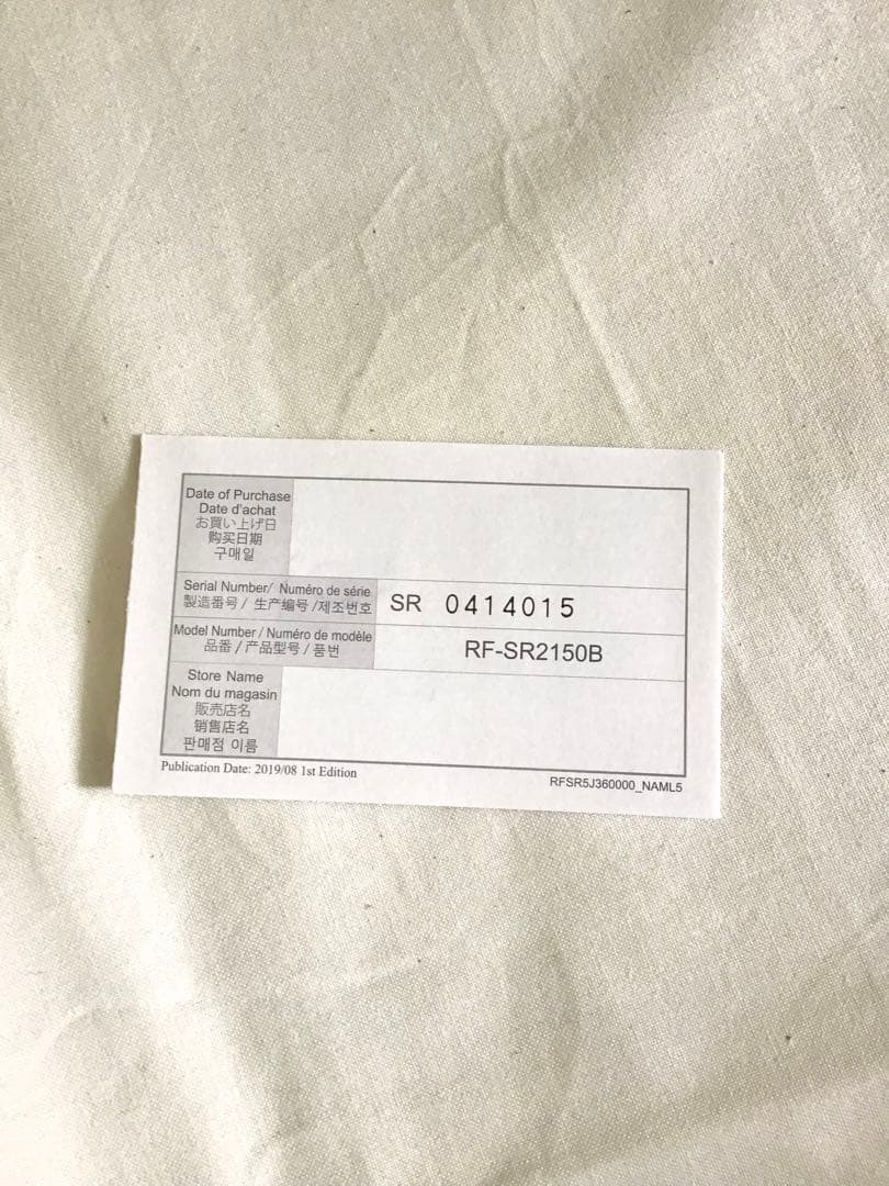 リファ　エスカラットレイ　フェイスローラー