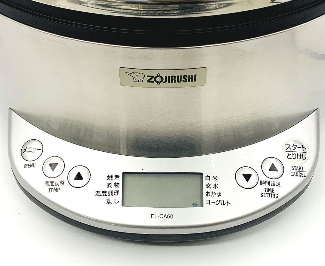 【未使用展示品】象印 マルチクッカー EL-CA60-HM 自動調理鍋 圧力鍋