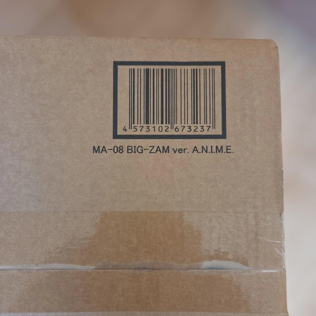 新品未開封品 ROBOT魂 ＜SIDE MS＞ MA-08 ビグ・ザム