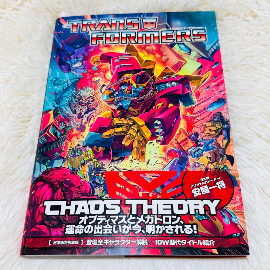 トランスフォーマー ケイオス セオリー アメコミ　Transformers