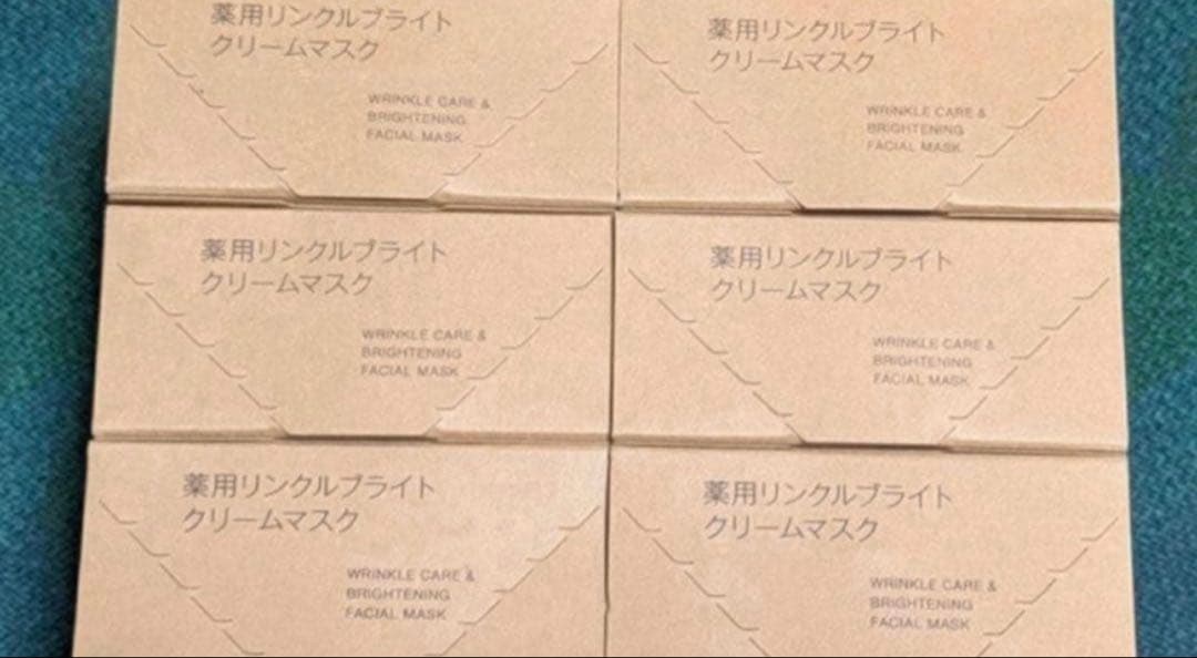 無印良品 薬用リンクルブライトクリームマスク 80g 6個セット