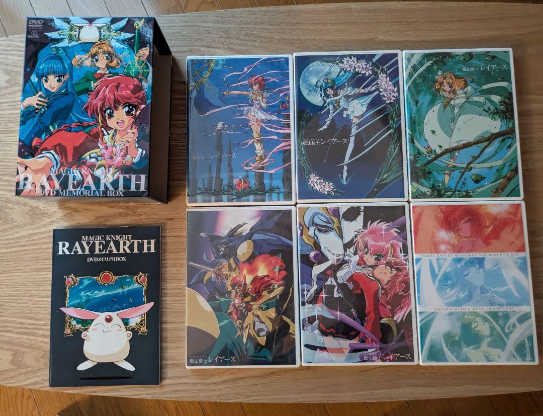 魔法騎士レイアース DVDボックス