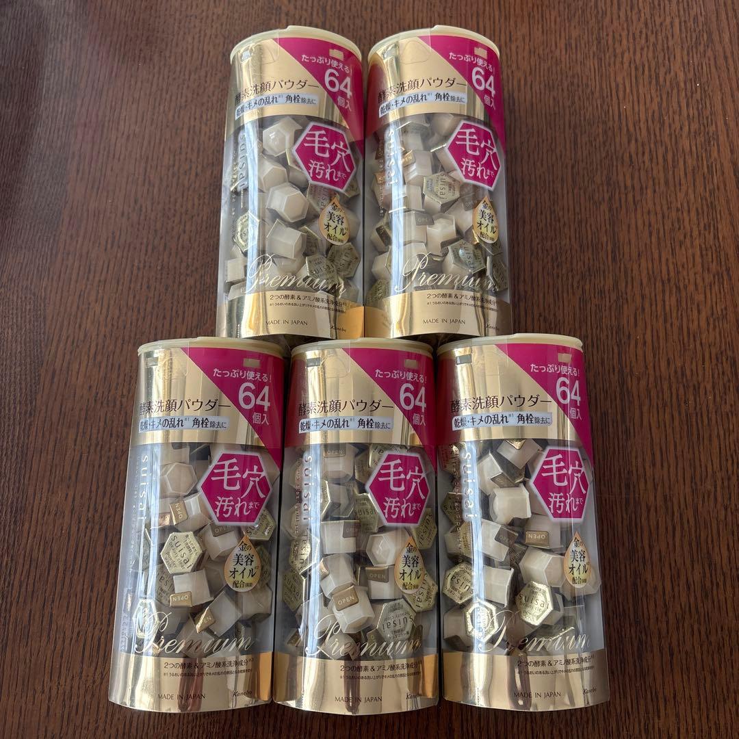 毛穴ケア パウダー洗顔料 64個入り