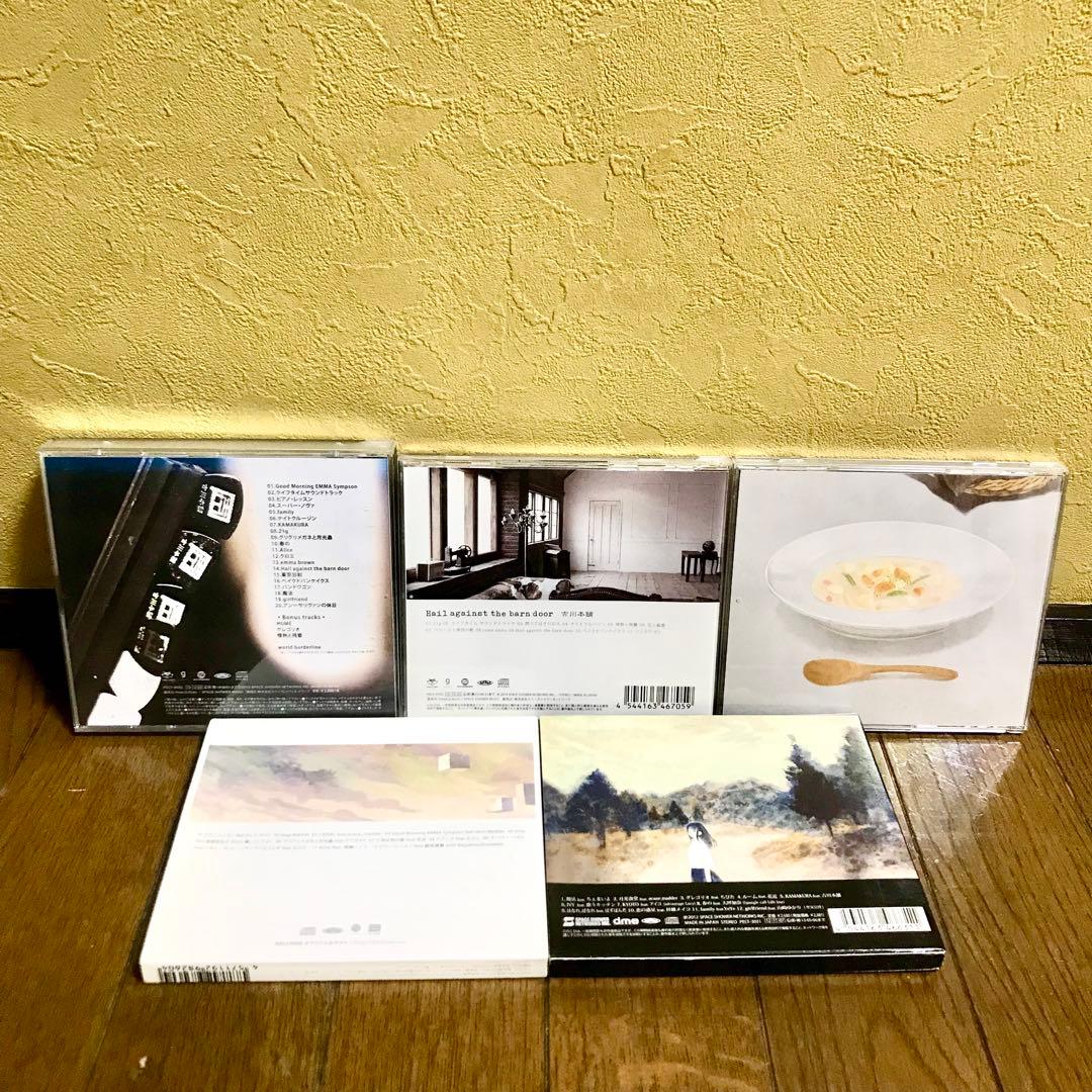 古川本舗　CD 5枚セット