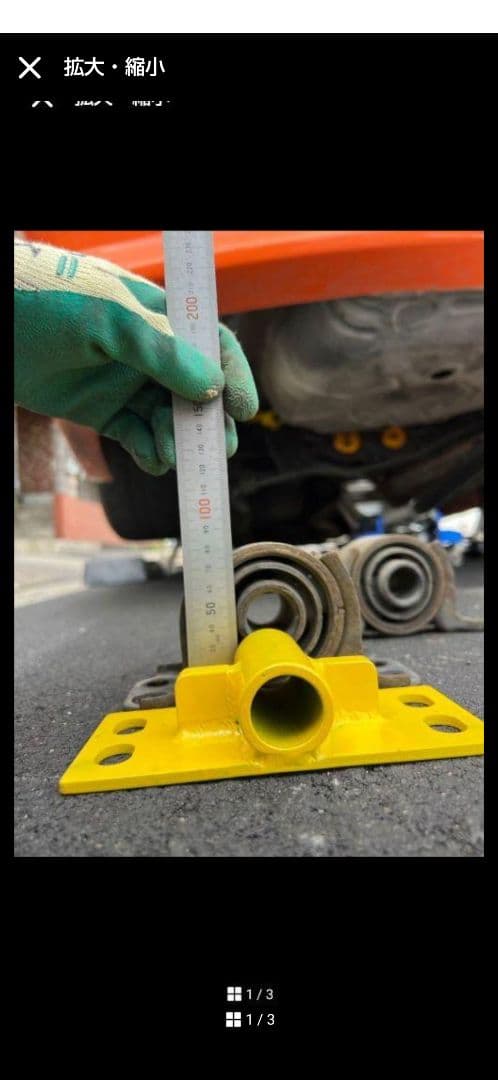 JZX90 JZX100 メンバー上げ マウント　ブラケット ウント ワンオフ